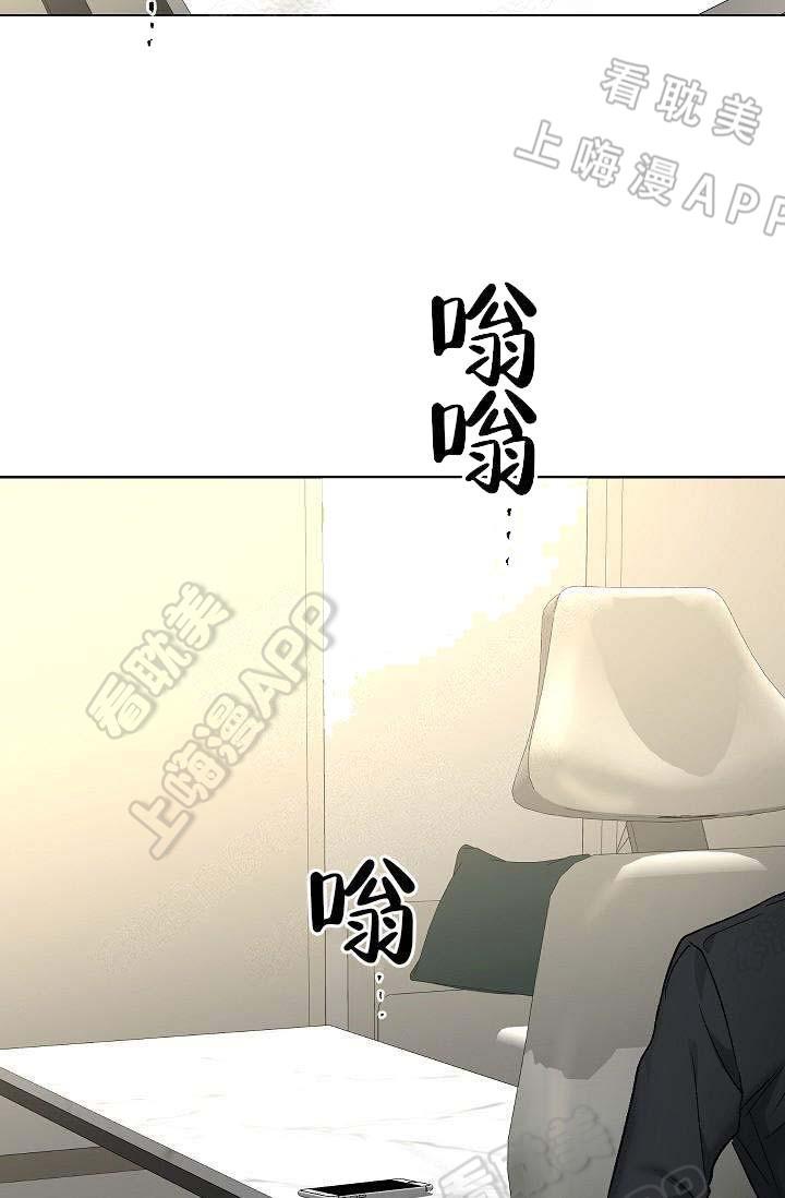 伪装契约韩漫全集-第66话无删减无遮挡章节图片 