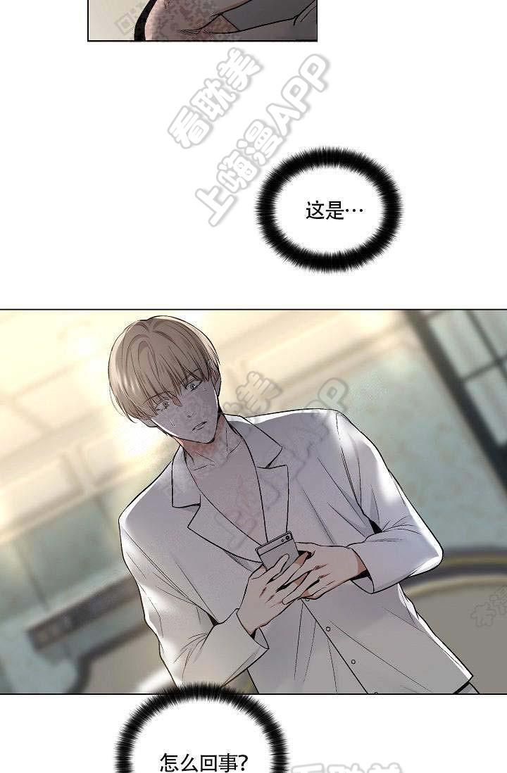 伪装契约韩漫全集-第67话无删减无遮挡章节图片 