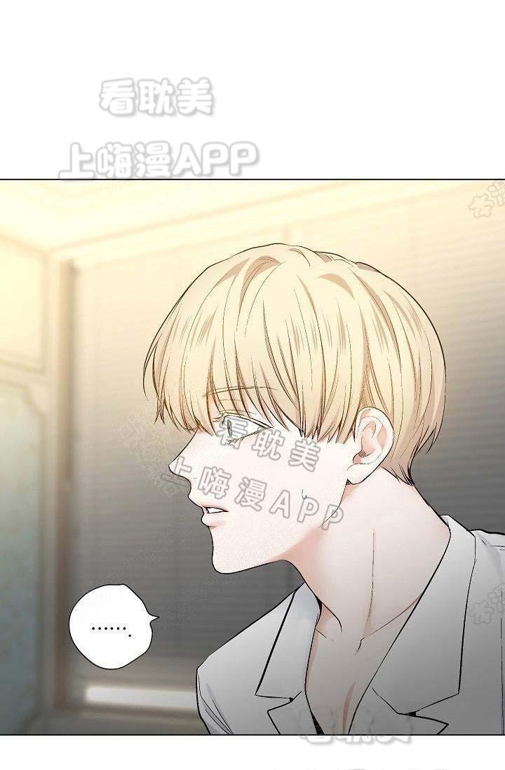 伪装契约韩漫全集-第67话无删减无遮挡章节图片 