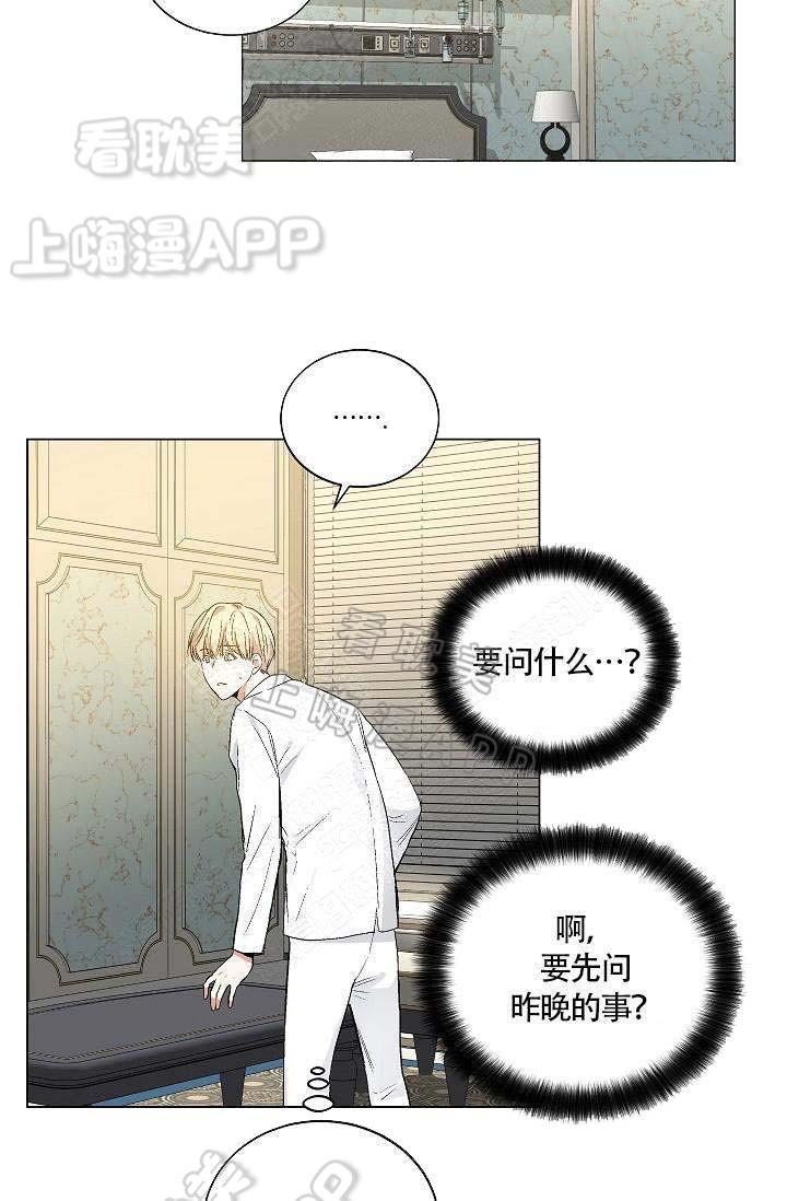 伪装契约韩漫全集-第68话无删减无遮挡章节图片 