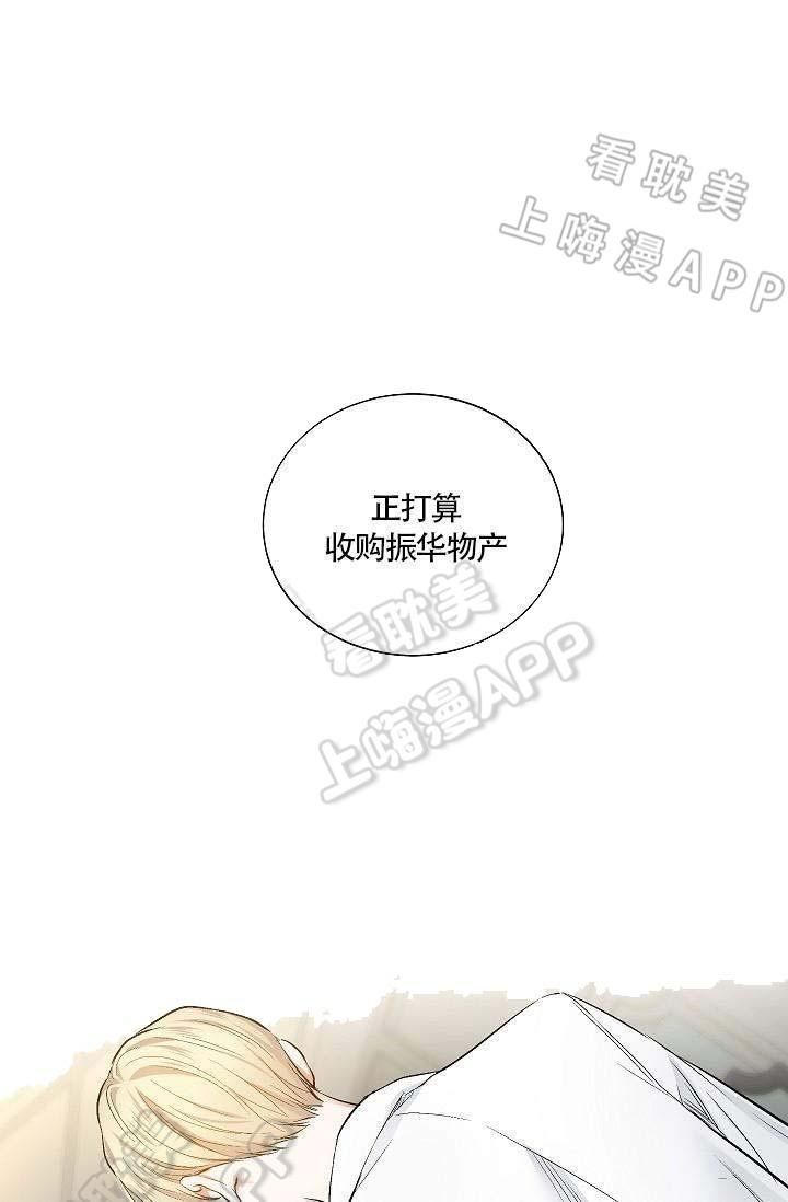 伪装契约韩漫全集-第68话无删减无遮挡章节图片 
