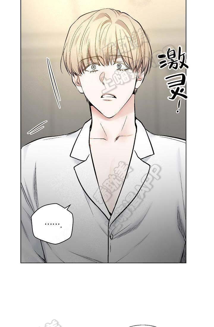 伪装契约韩漫全集-第69话无删减无遮挡章节图片 