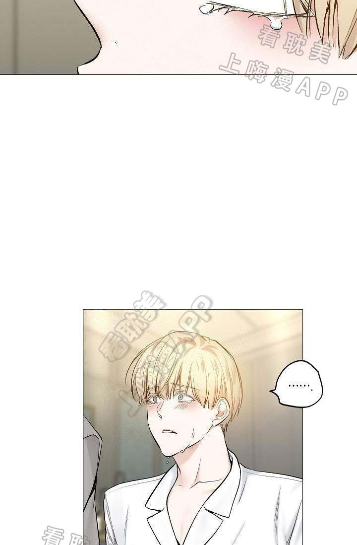 伪装契约韩漫全集-第70话无删减无遮挡章节图片 