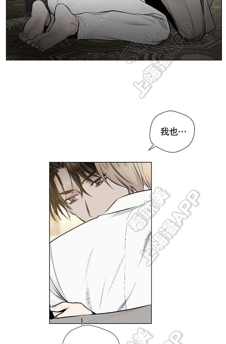 伪装契约韩漫全集-第70话无删减无遮挡章节图片 