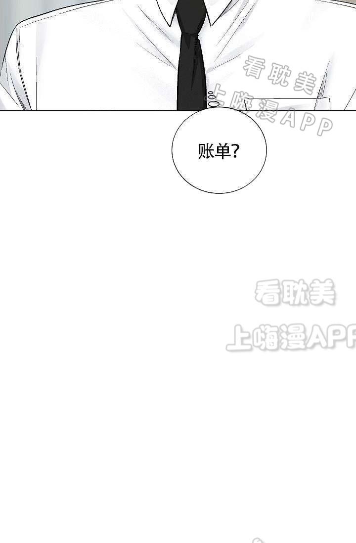 伪装契约韩漫全集-第70话无删减无遮挡章节图片 
