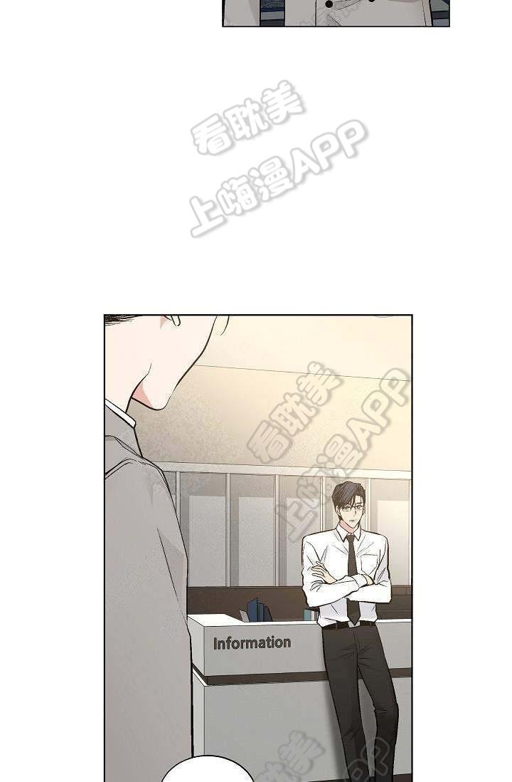 伪装契约韩漫全集-第71话无删减无遮挡章节图片 