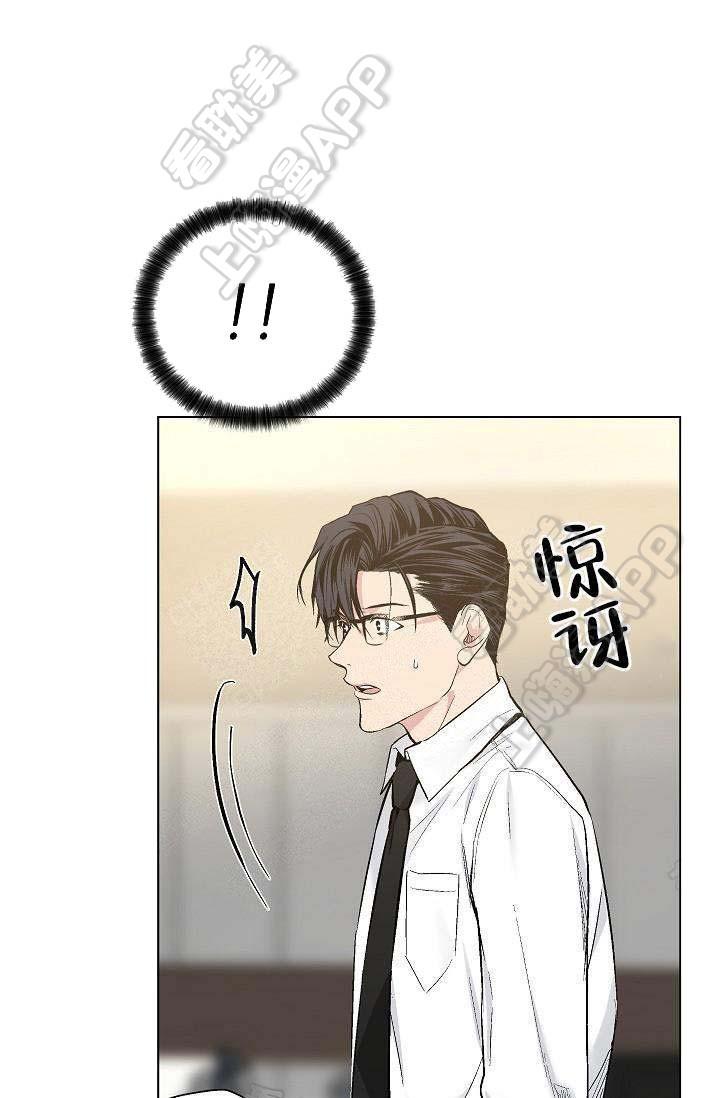 伪装契约韩漫全集-第71话无删减无遮挡章节图片 