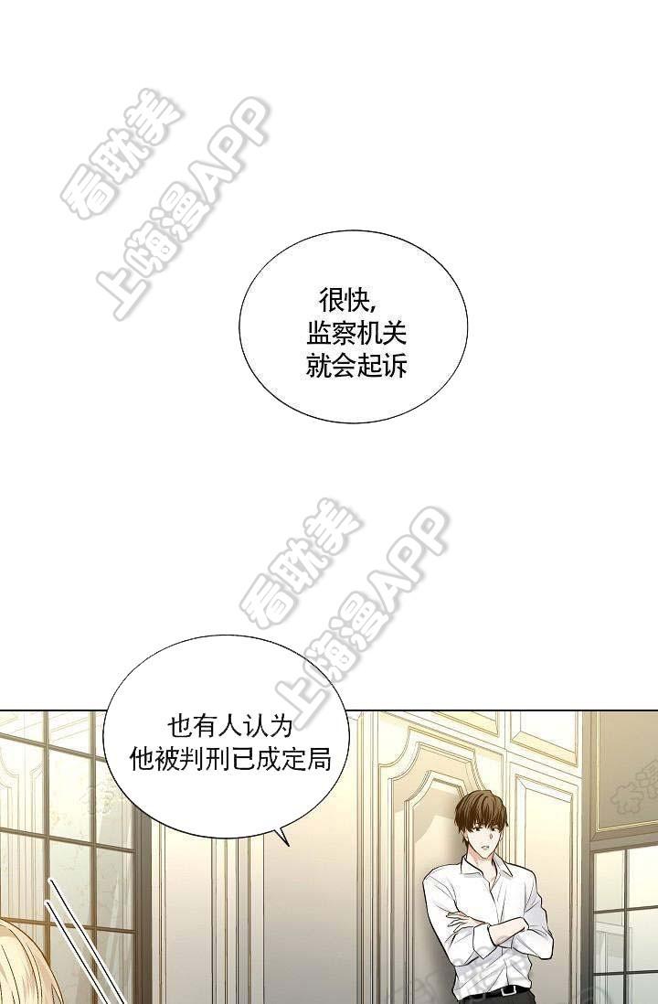伪装契约韩漫全集-第72话无删减无遮挡章节图片 