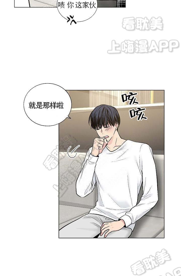 伪装契约韩漫全集-第72话无删减无遮挡章节图片 