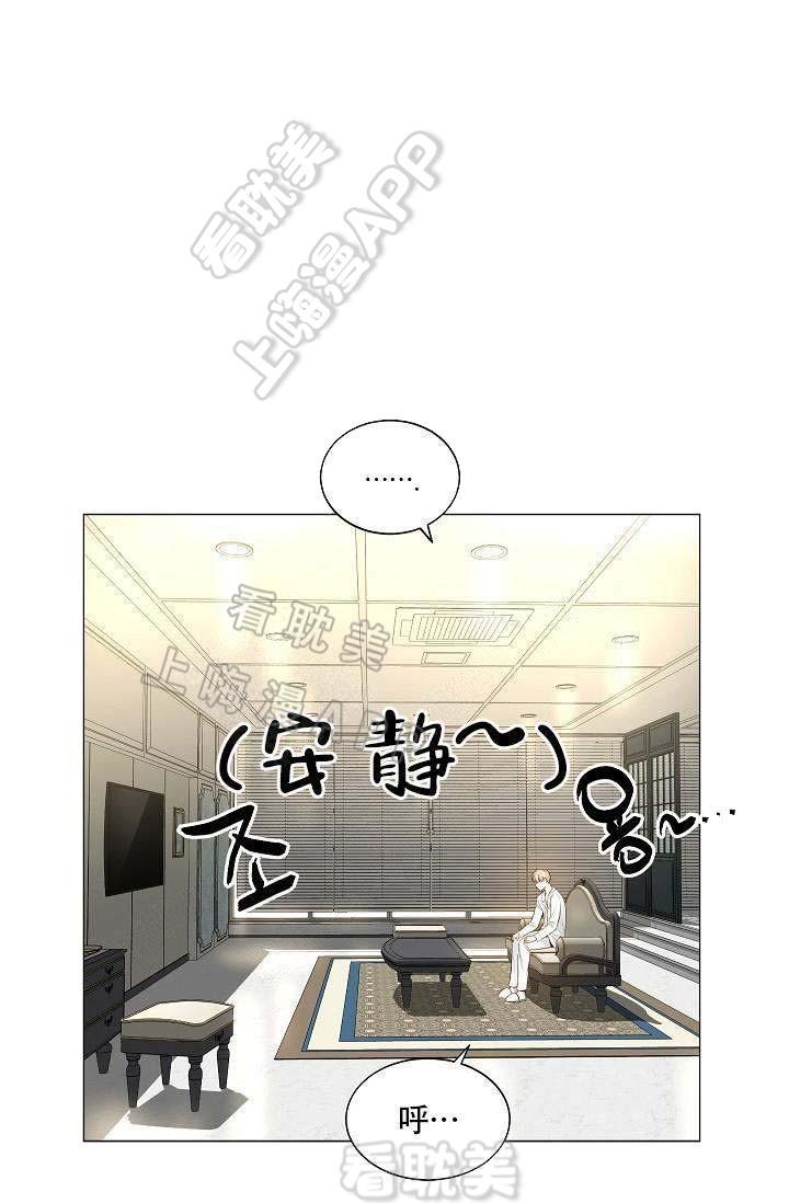 伪装契约韩漫全集-第72话无删减无遮挡章节图片 