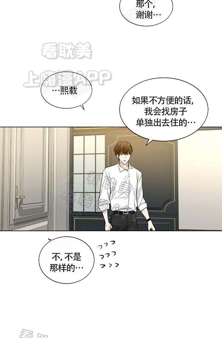 伪装契约韩漫全集-第72话无删减无遮挡章节图片 
