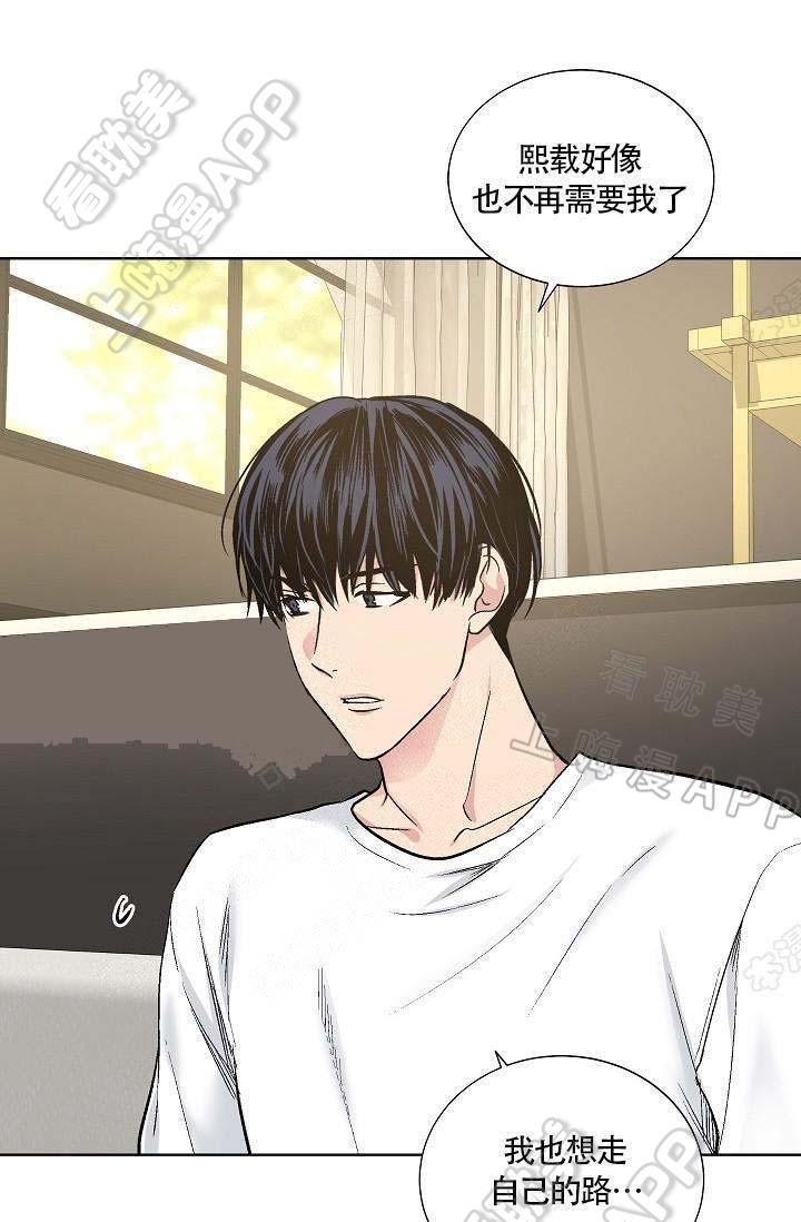 伪装契约韩漫全集-第72话无删减无遮挡章节图片 