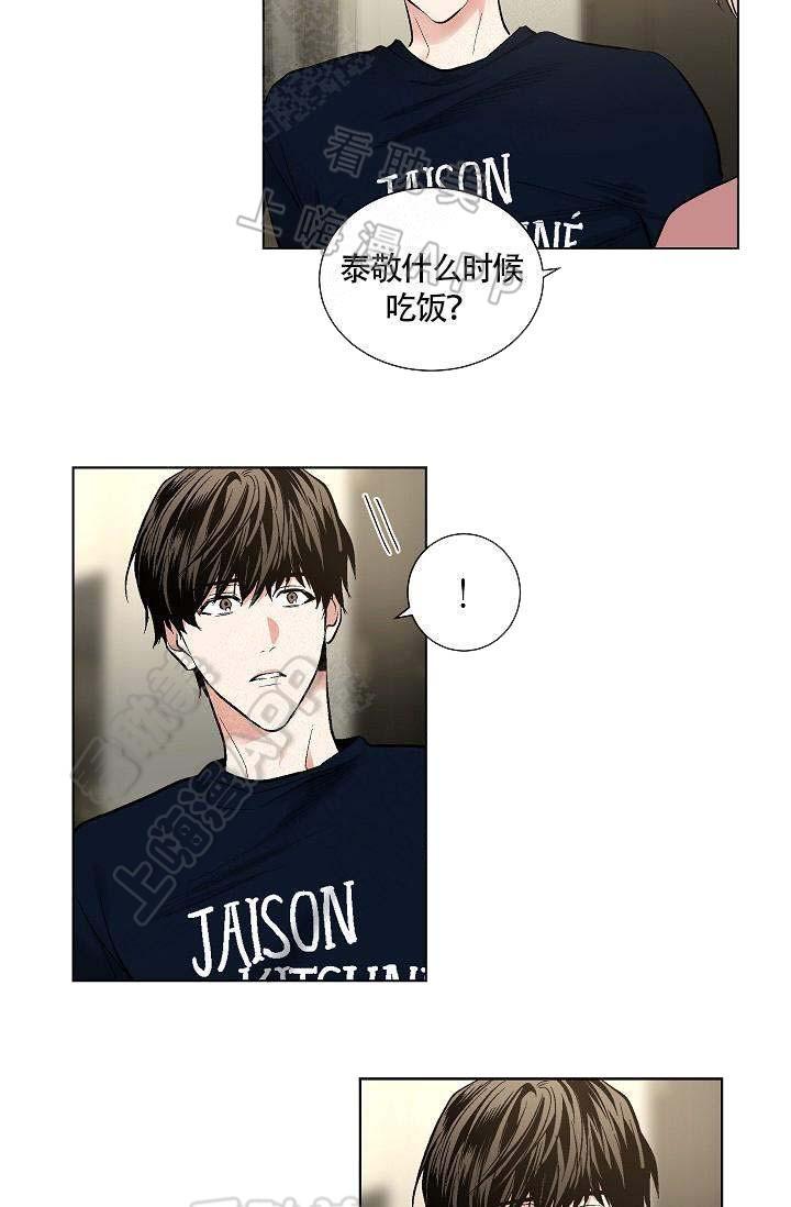 伪装契约韩漫全集-第73话无删减无遮挡章节图片 