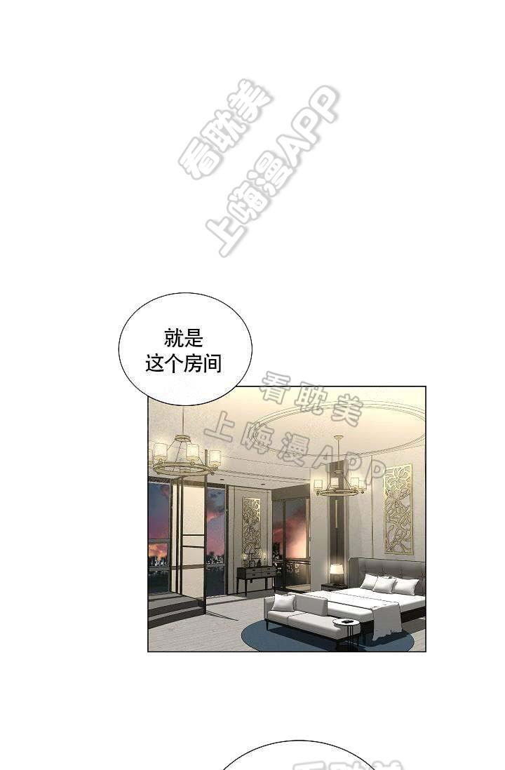 伪装契约韩漫全集-第73话无删减无遮挡章节图片 