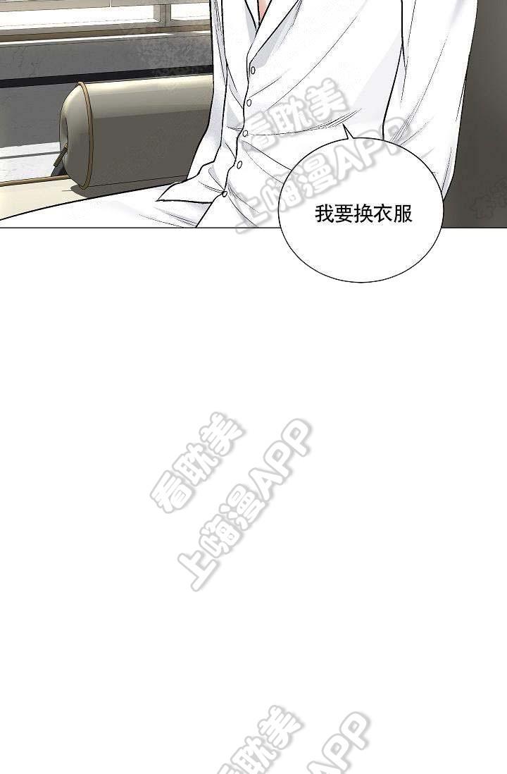 伪装契约韩漫全集-第73话无删减无遮挡章节图片 