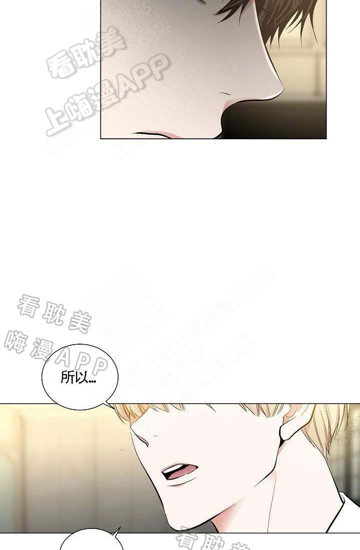伪装契约韩漫全集-第73话无删减无遮挡章节图片 