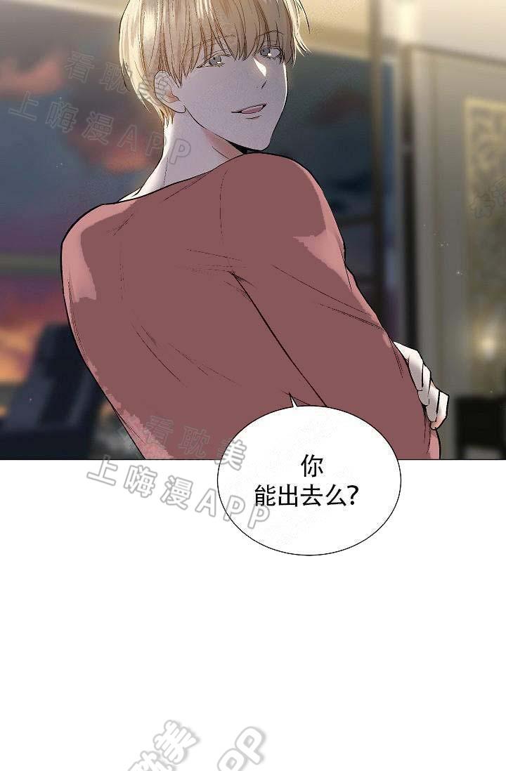 伪装契约韩漫全集-第73话无删减无遮挡章节图片 