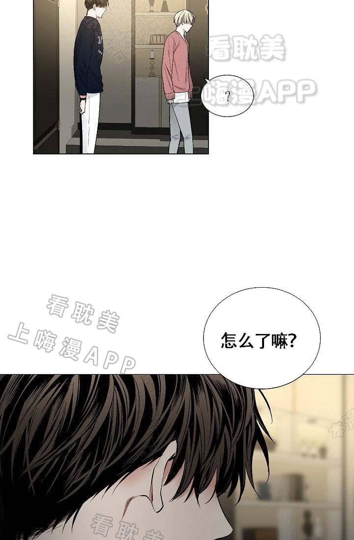 伪装契约韩漫全集-第73话无删减无遮挡章节图片 