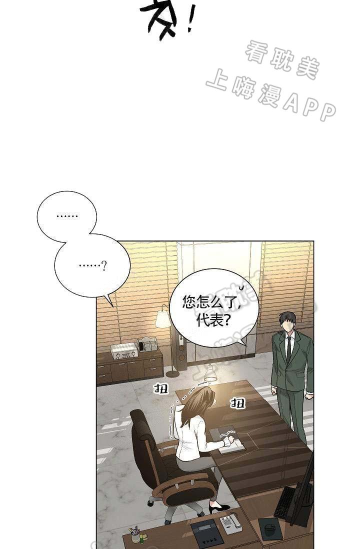 伪装契约韩漫全集-第74话无删减无遮挡章节图片 