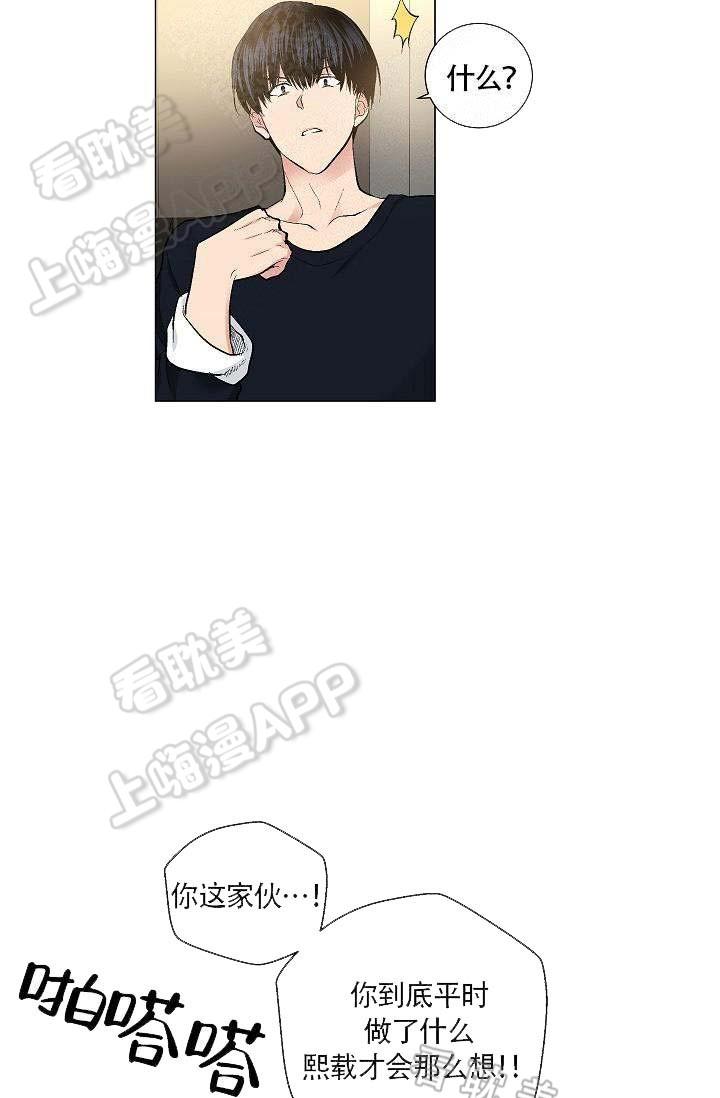 伪装契约韩漫全集-第75话无删减无遮挡章节图片 