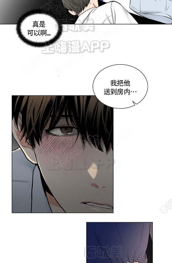 伪装契约韩漫全集-第75话无删减无遮挡章节图片 