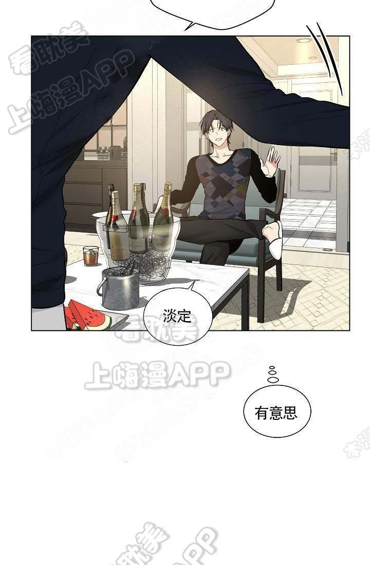 伪装契约韩漫全集-第75话无删减无遮挡章节图片 