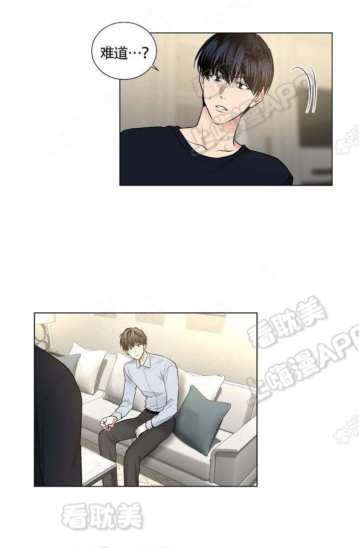 伪装契约韩漫全集-第75话无删减无遮挡章节图片 