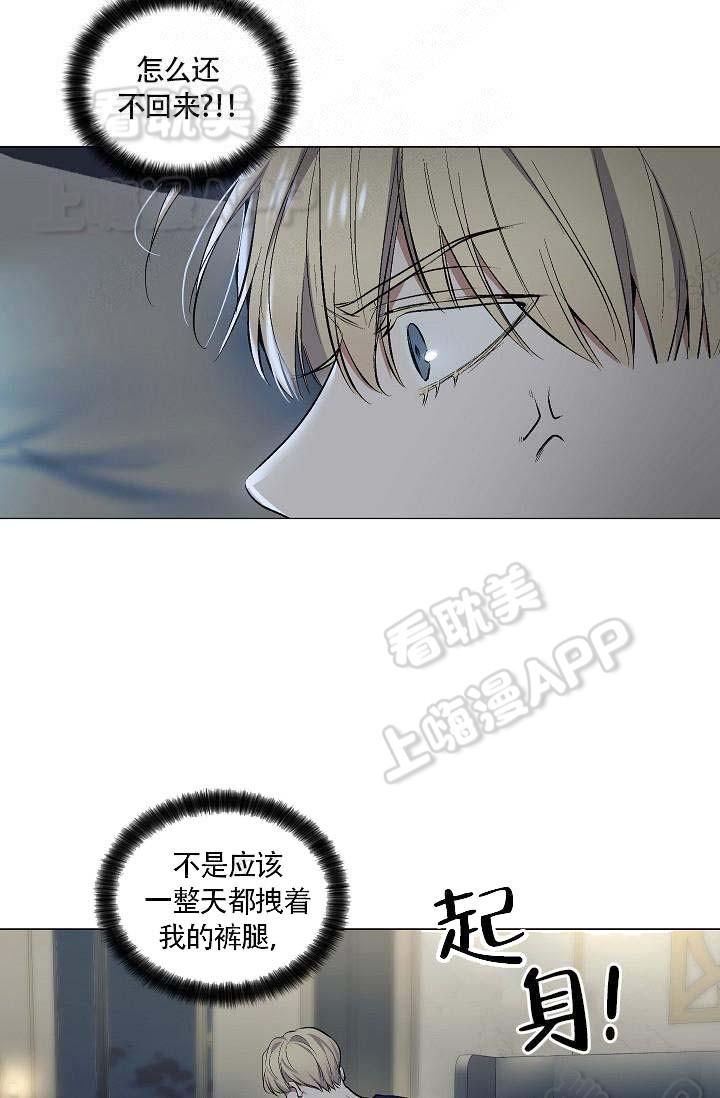 伪装契约韩漫全集-第75话无删减无遮挡章节图片 