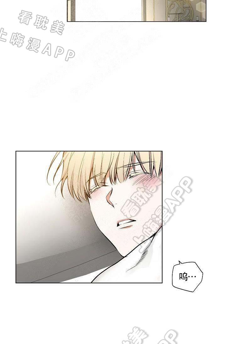 伪装契约韩漫全集-第76话无删减无遮挡章节图片 