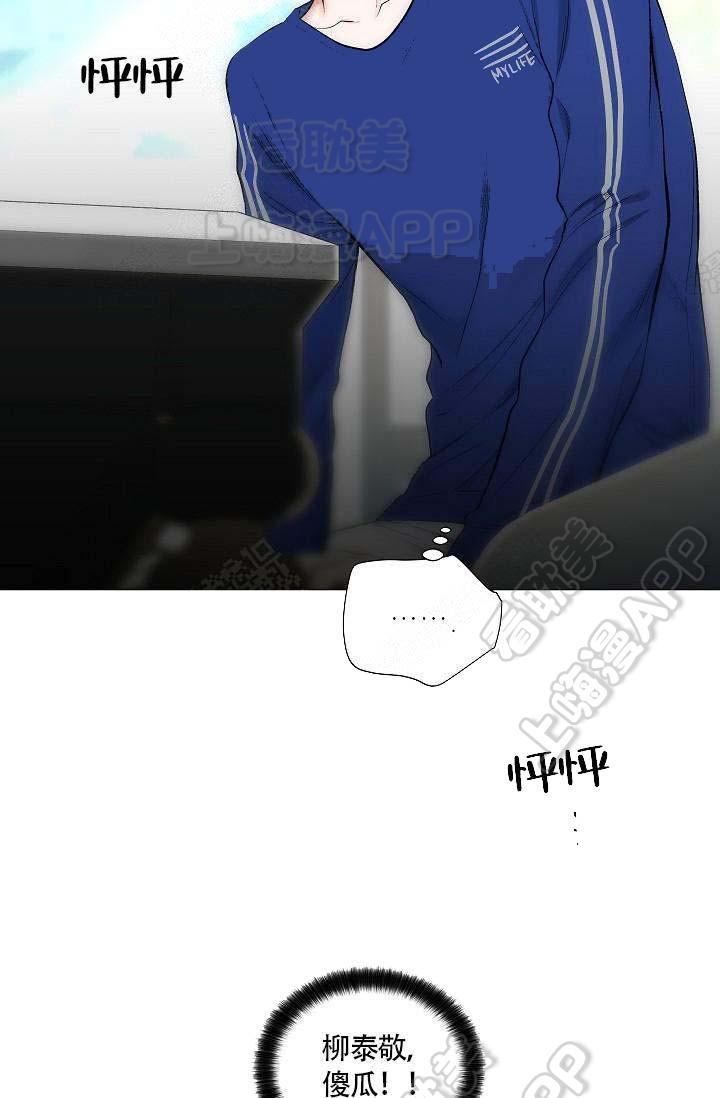 伪装契约韩漫全集-第76话无删减无遮挡章节图片 