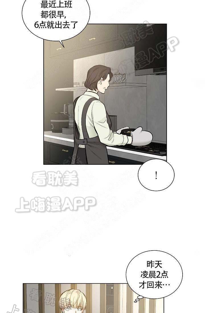 伪装契约韩漫全集-第76话无删减无遮挡章节图片 