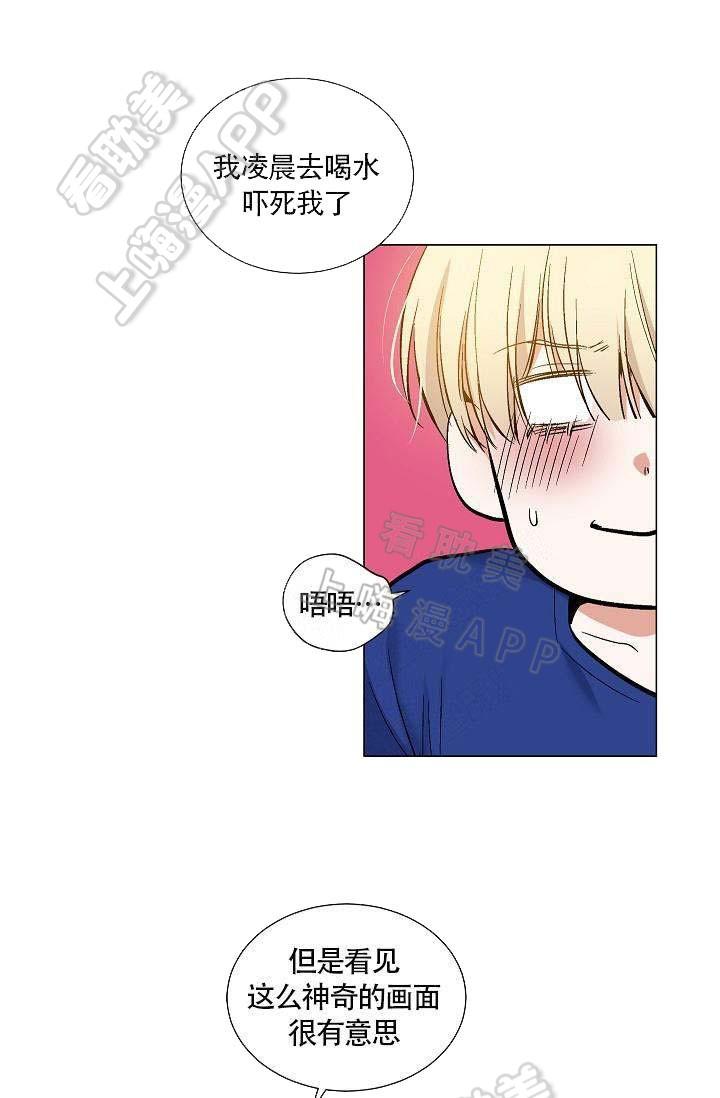 伪装契约韩漫全集-第76话无删减无遮挡章节图片 