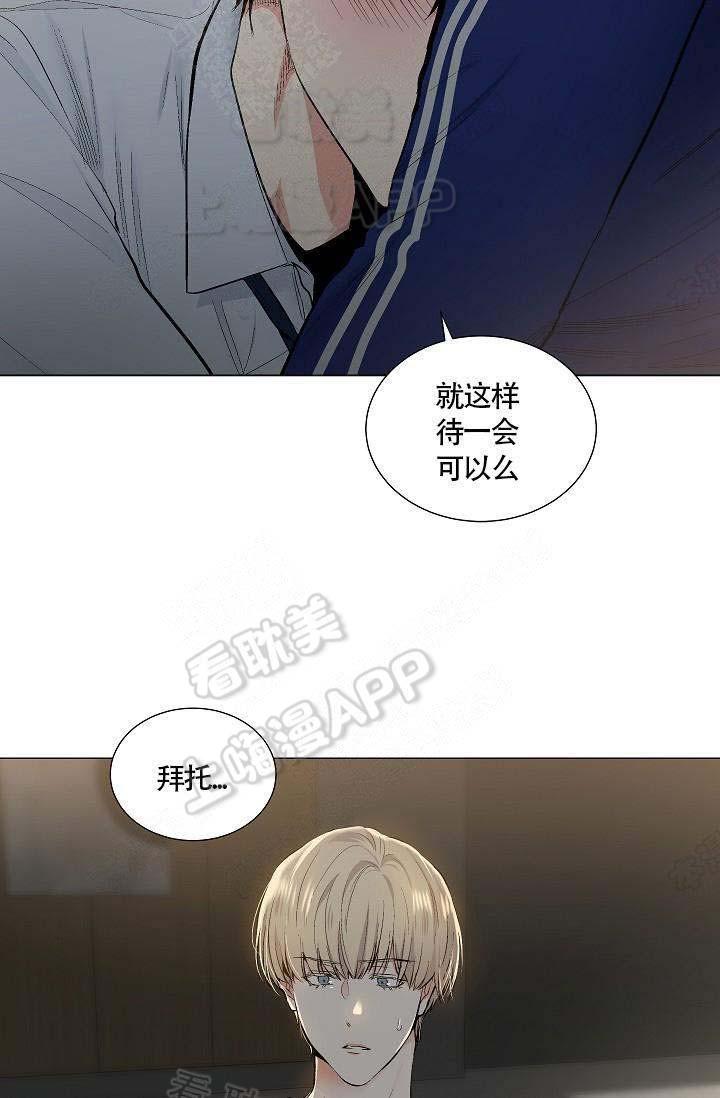 伪装契约韩漫全集-第76话无删减无遮挡章节图片 