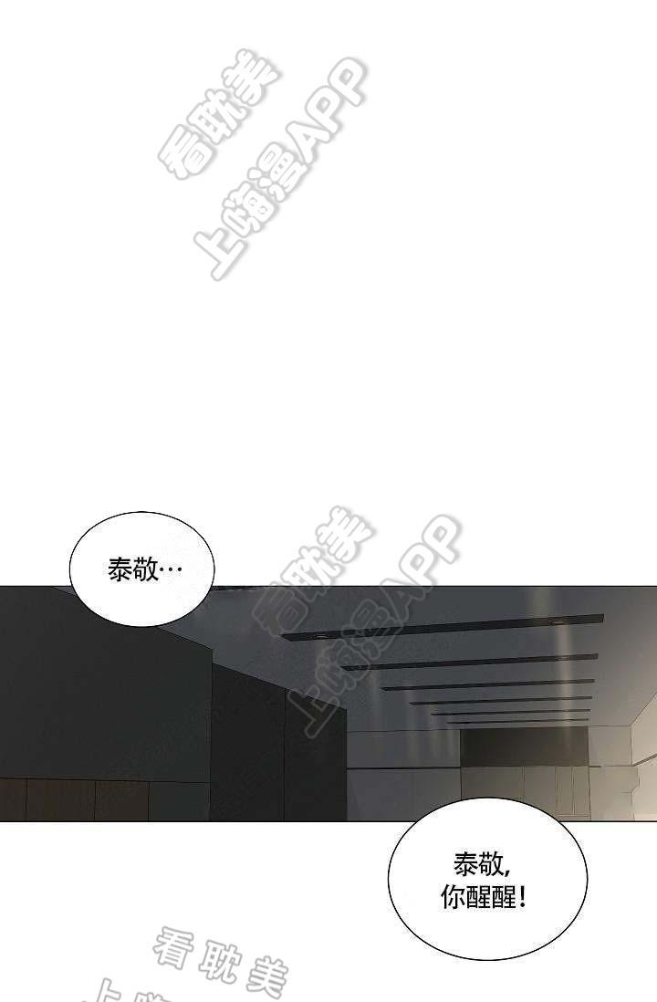 伪装契约韩漫全集-第76话无删减无遮挡章节图片 