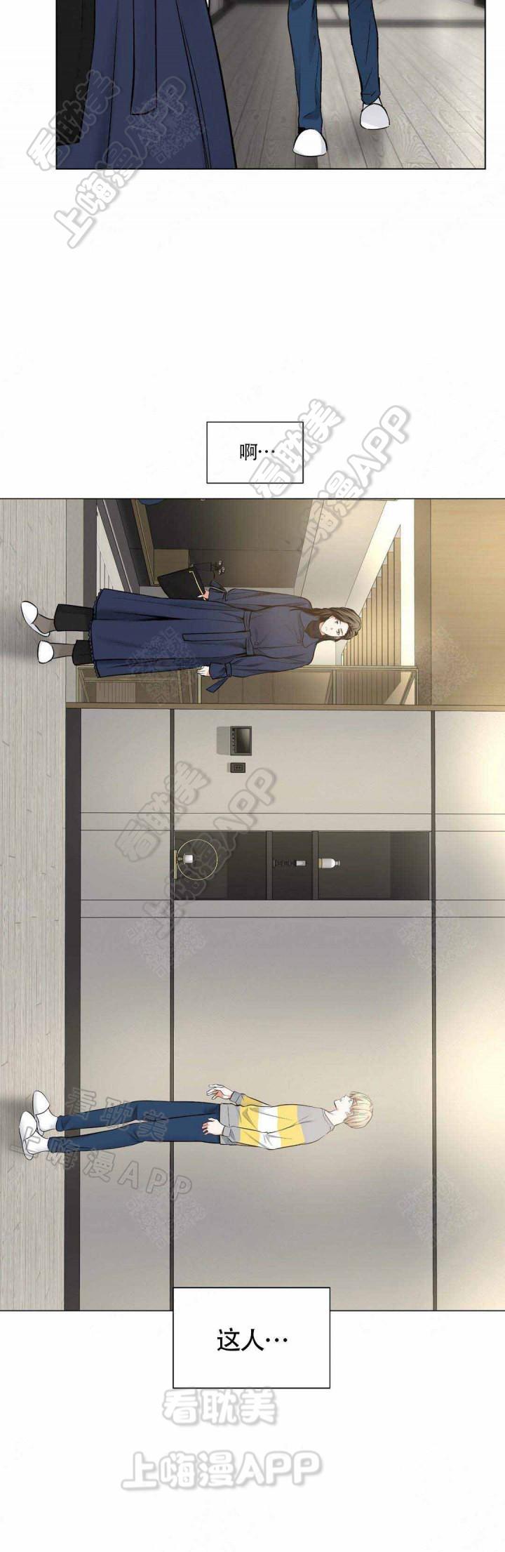 伪装契约韩漫全集-第77话无删减无遮挡章节图片 