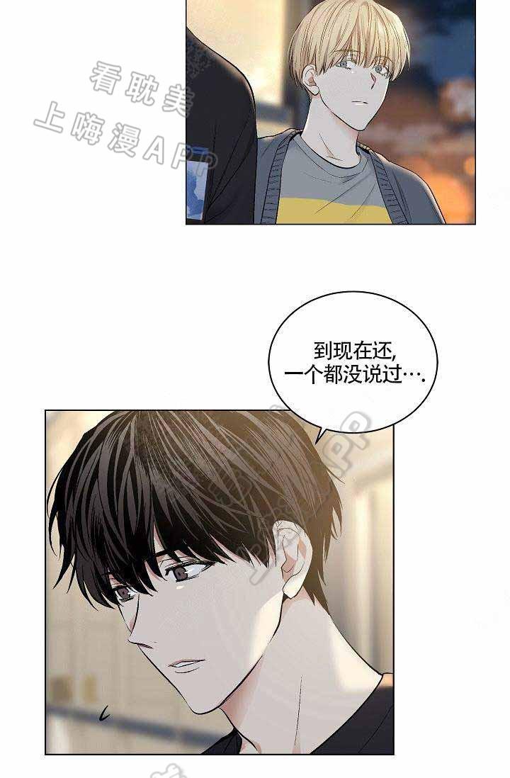 伪装契约韩漫全集-第79话无删减无遮挡章节图片 