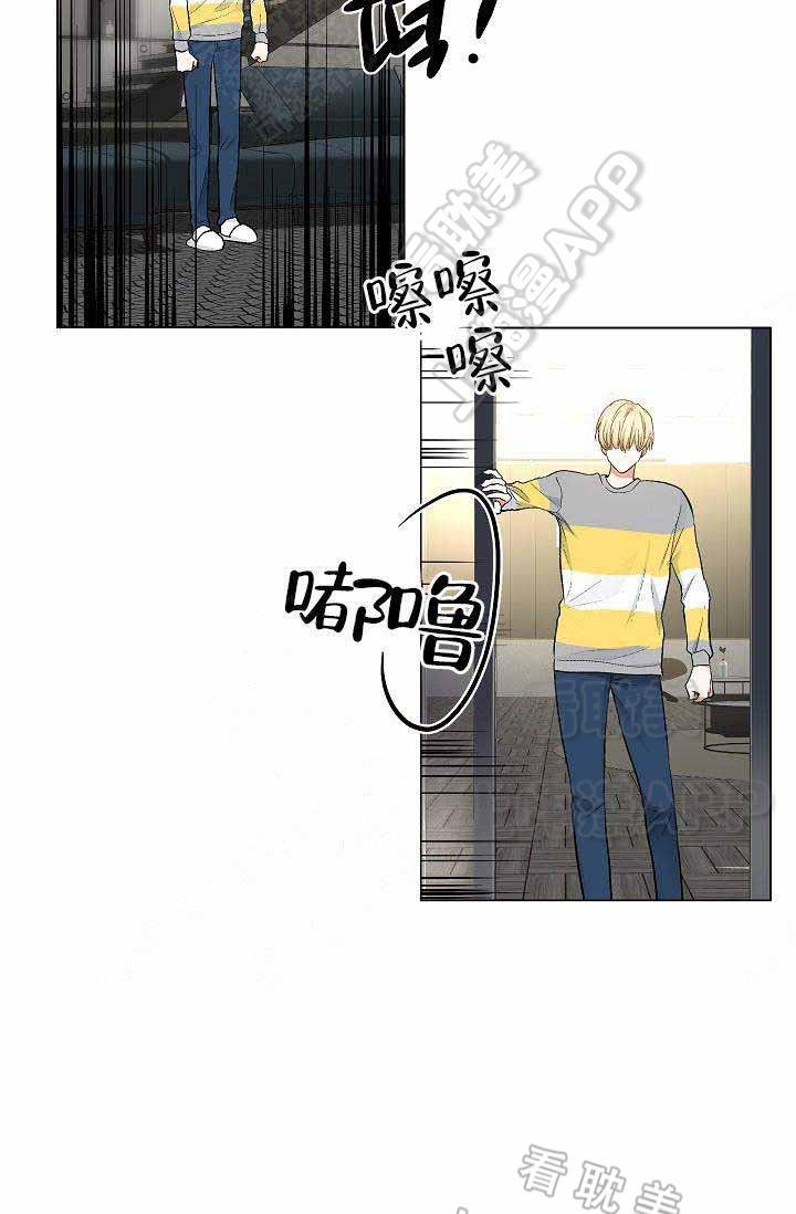 伪装契约韩漫全集-第79话无删减无遮挡章节图片 