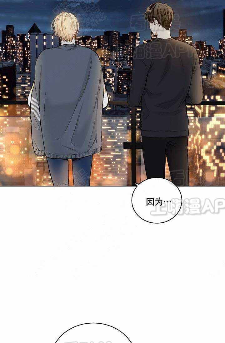 伪装契约韩漫全集-第79话无删减无遮挡章节图片 