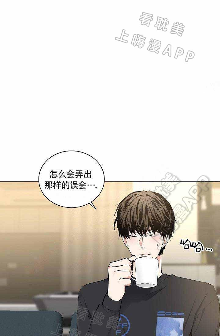 伪装契约韩漫全集-第79话无删减无遮挡章节图片 