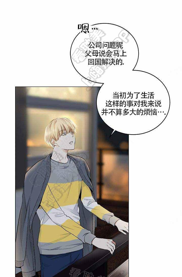伪装契约韩漫全集-第79话无删减无遮挡章节图片 