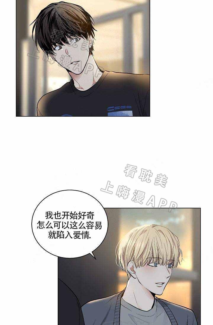 伪装契约韩漫全集-第80话无删减无遮挡章节图片 