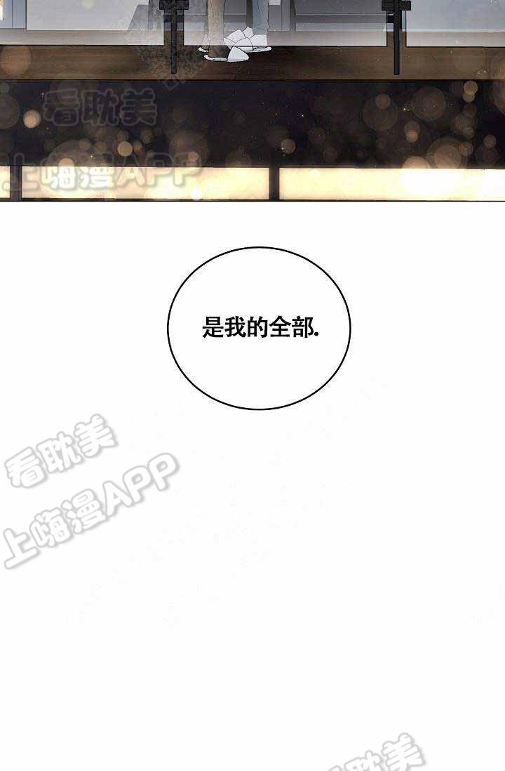 伪装契约韩漫全集-第80话无删减无遮挡章节图片 