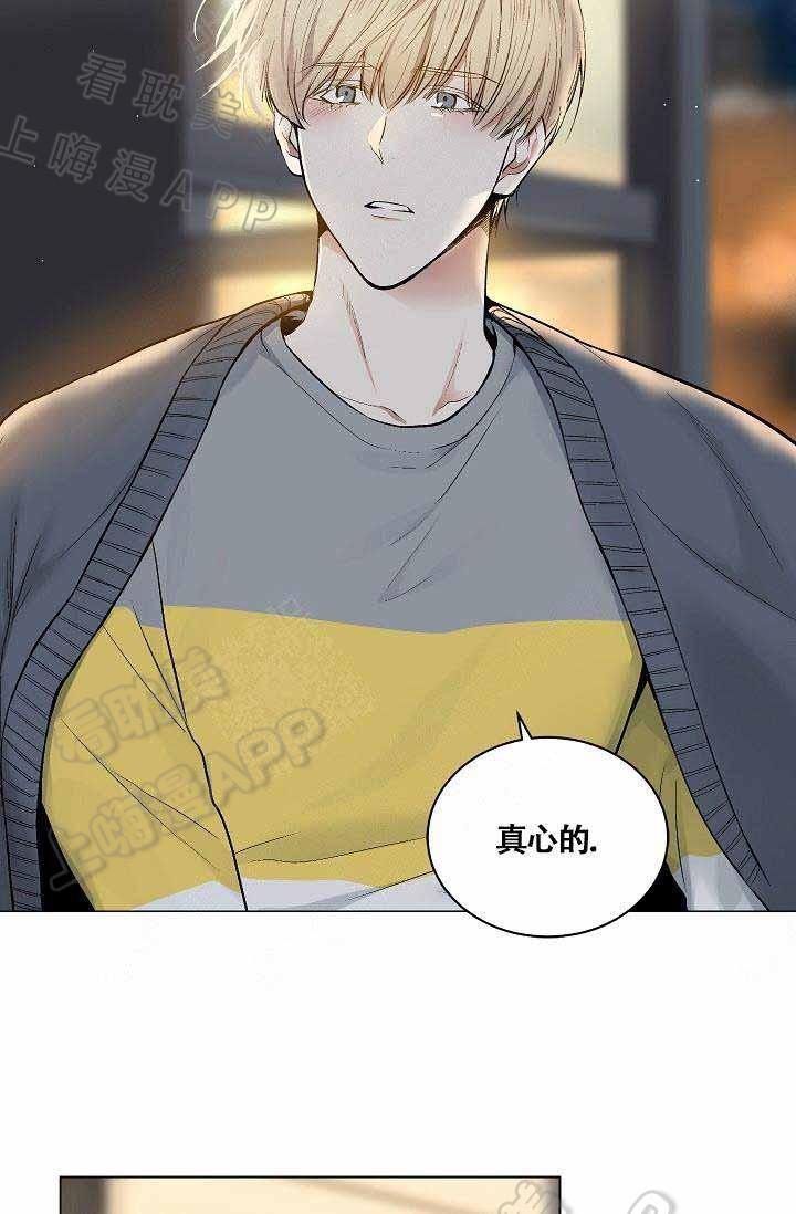 伪装契约韩漫全集-第80话无删减无遮挡章节图片 