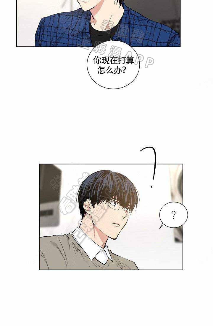 伪装契约韩漫全集-第81话无删减无遮挡章节图片 