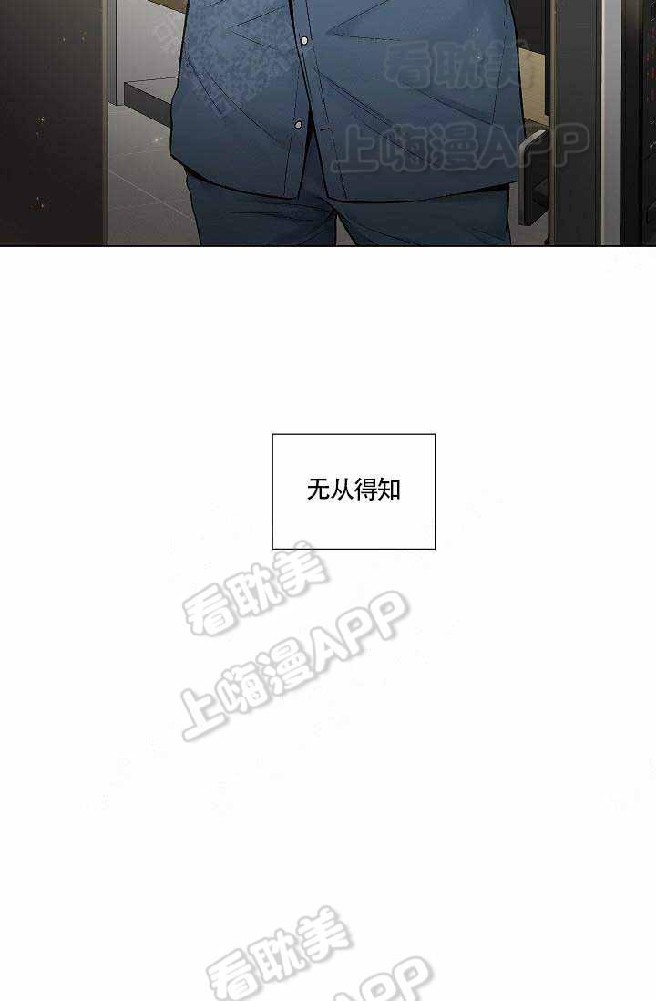 伪装契约韩漫全集-第81话无删减无遮挡章节图片 
