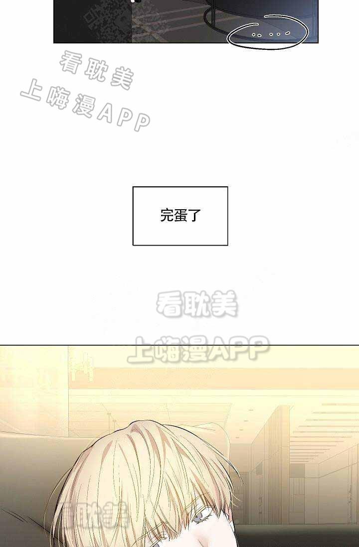伪装契约韩漫全集-第82话无删减无遮挡章节图片 