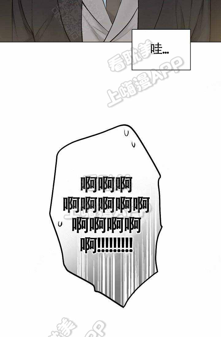 伪装契约韩漫全集-第82话无删减无遮挡章节图片 