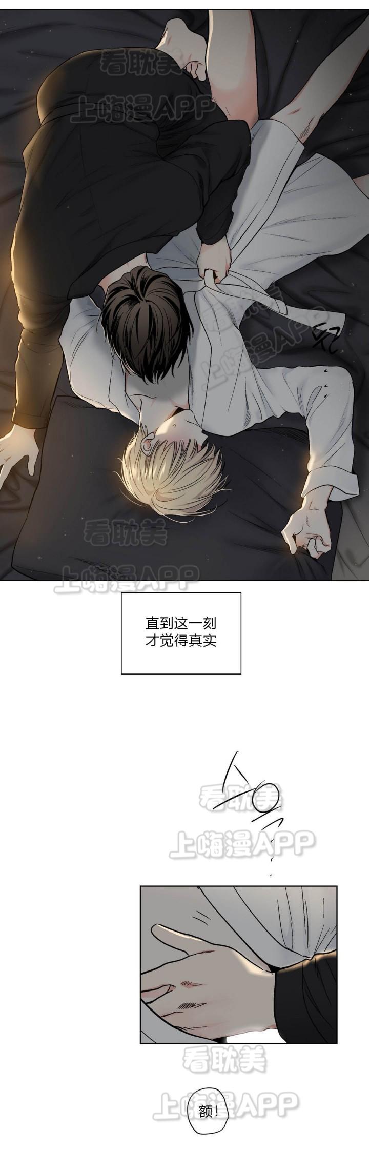 伪装契约韩漫全集-第85话无删减无遮挡章节图片 