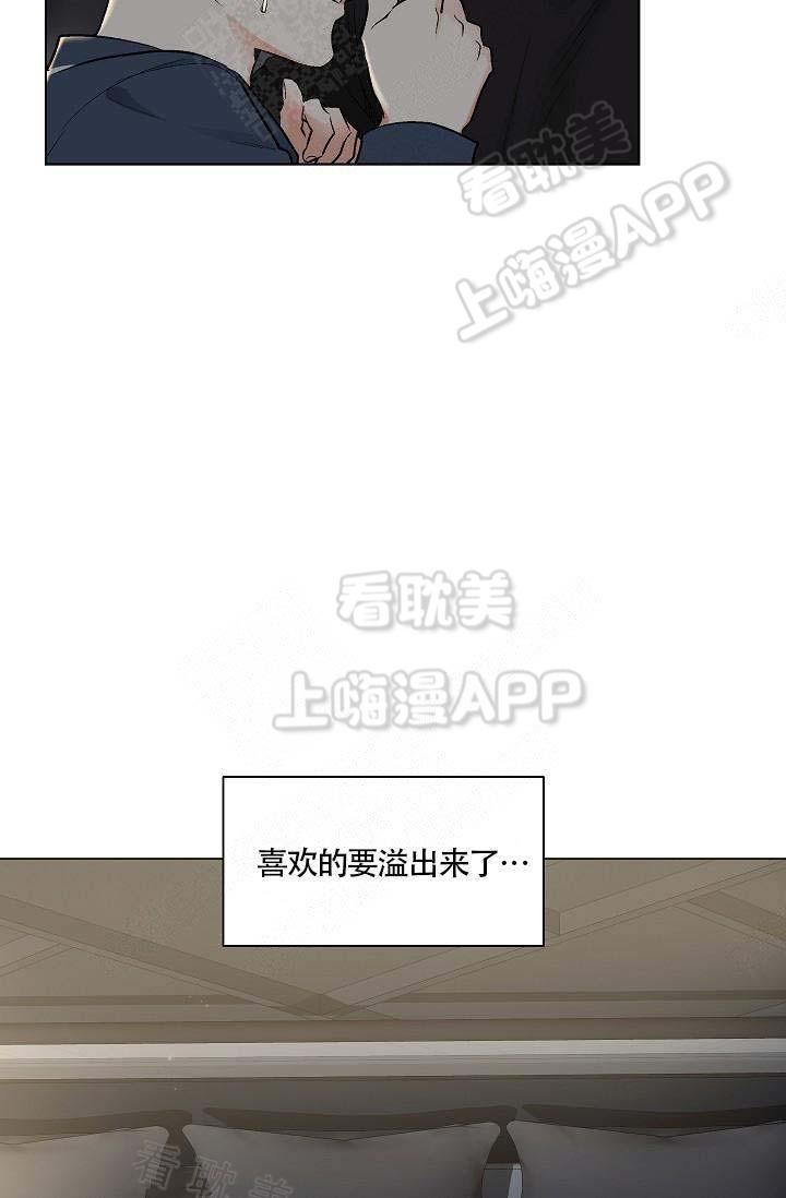 伪装契约韩漫全集-第87话无删减无遮挡章节图片 