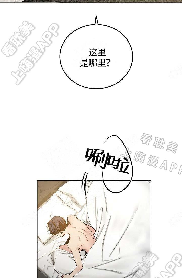 伪装契约韩漫全集-第87话无删减无遮挡章节图片 
